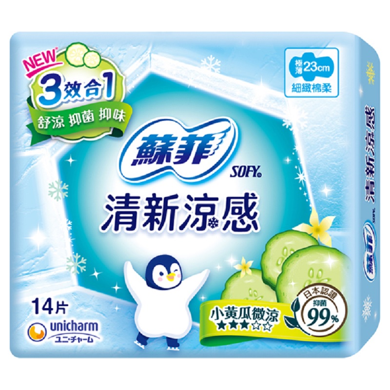 蘇菲清新涼感微涼小黃瓜23cm14片, , large