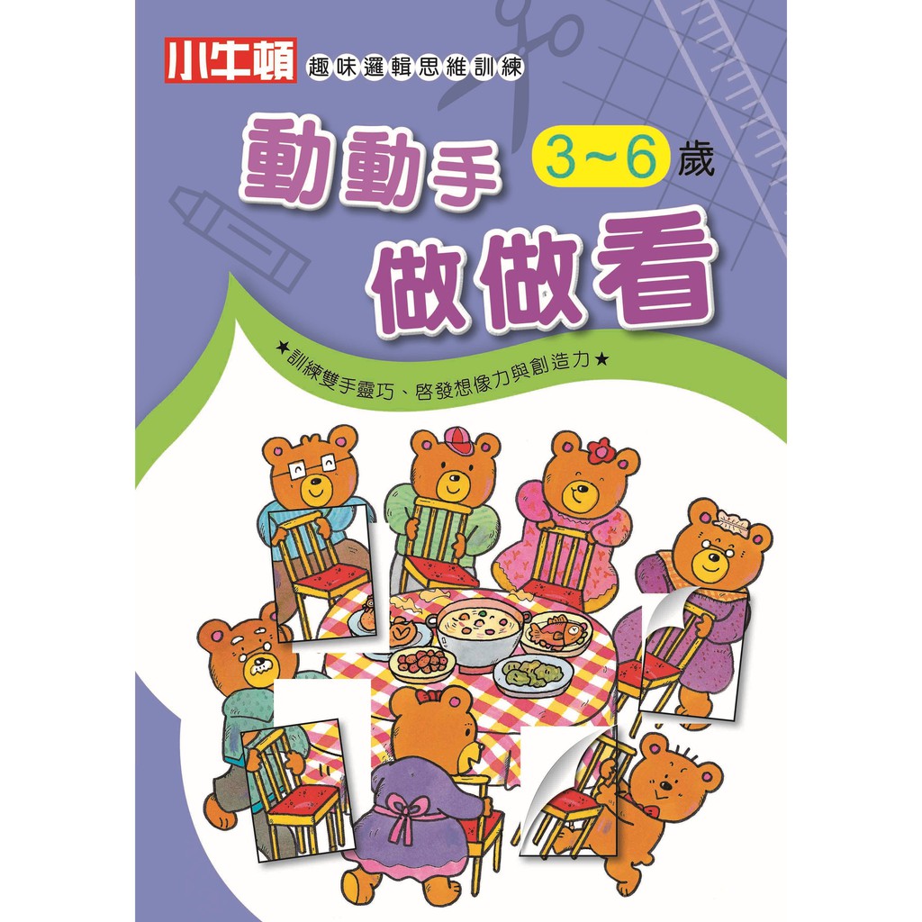 Hands-On Crafts, , large