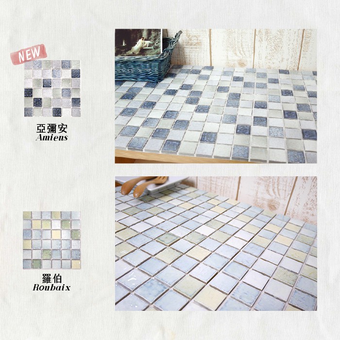 日本製 馬賽克磚 10片1組【蔬果泥】 手工DIY自黏背膠磁磚 美濃燒 磁磚貼 壁磚貼 立體壁貼 造型壁貼 防潑水, , large