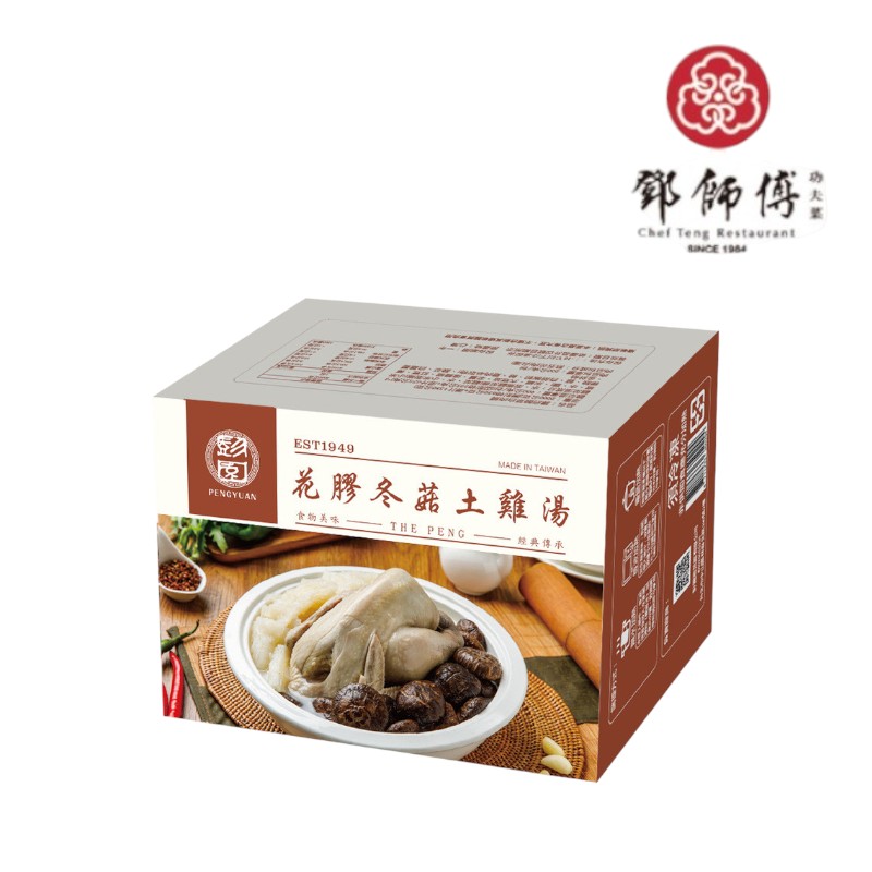 彭園 花膠冬菇土雞(湯)2600g(冷凍)-美淇, , large