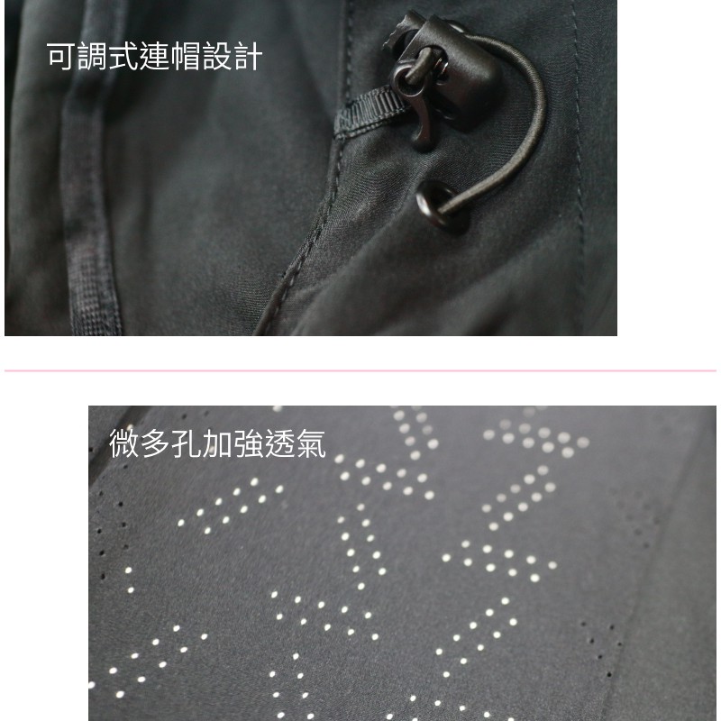 【TECTOP 探拓戶外】92832連帽彈力防曬外套~彈力 輕快 連帽 遮陽 輕薄 透氣 防曬 抗UV, , large