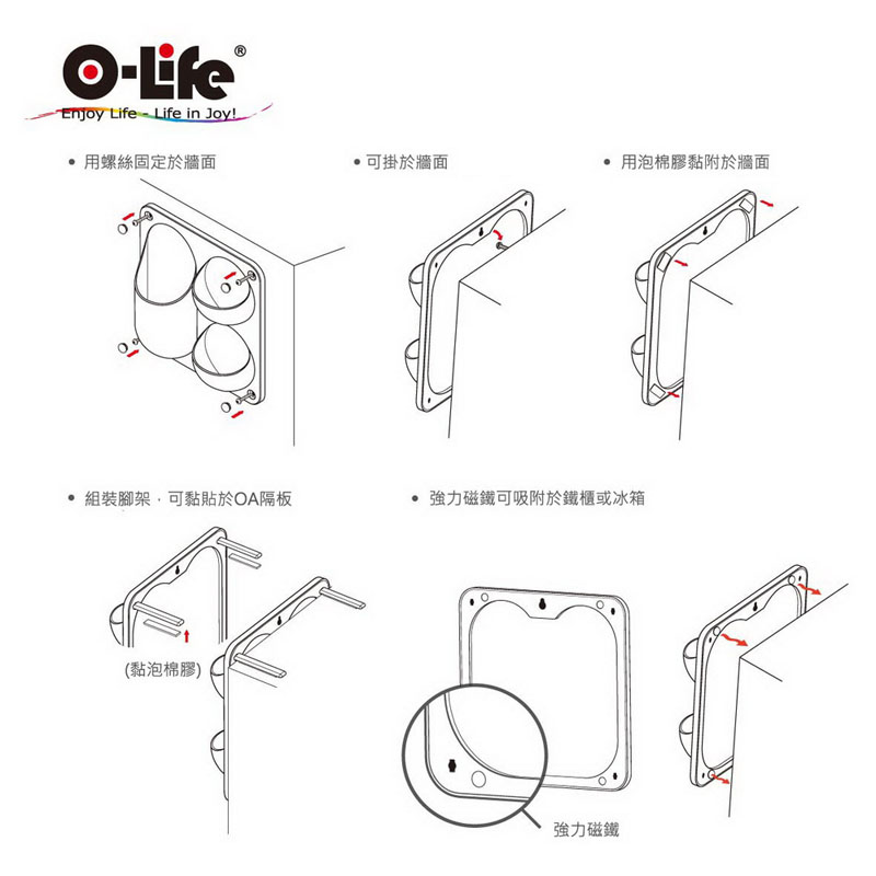 【O-Life】磁吸式壁掛收納盒-C款米色, , large