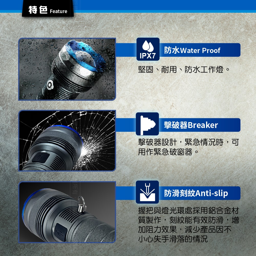 [進泓]8電廠 MB7803 巨亮戶外手電筒 20000流明, , large