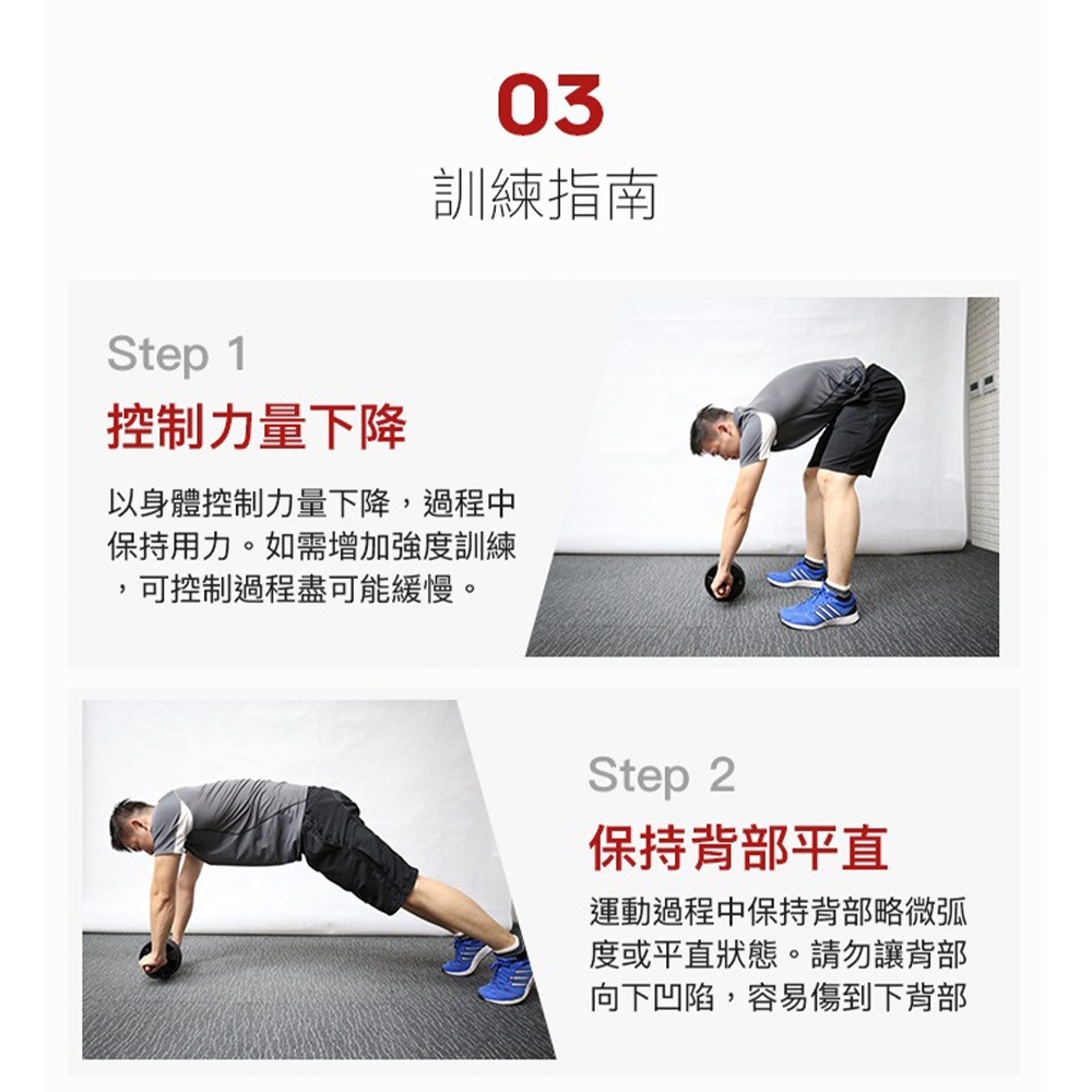 ADIDAS Training 健腹滾輪 愛迪達 肌耐力 核心訓練 極度靜音 ADAC-11404 【樂買網】, , large