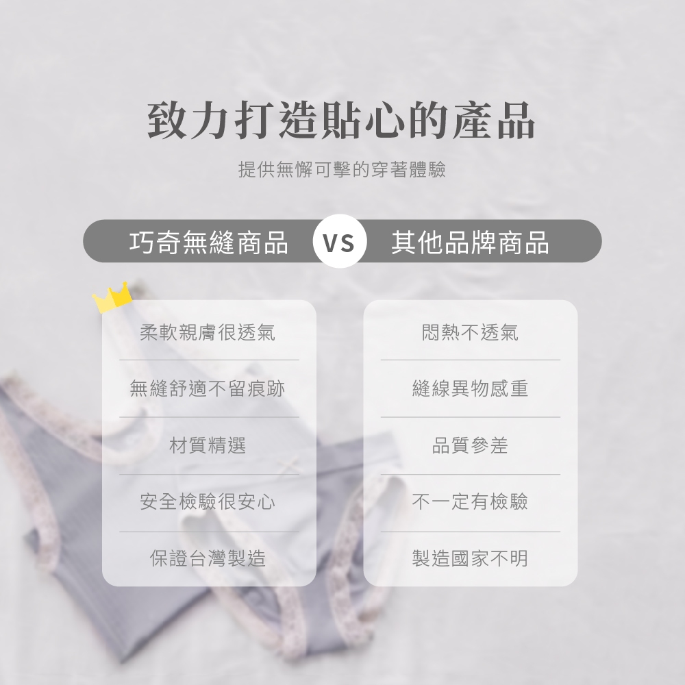 【巧奇】MIT冰空SPA抗菌無縫內褲/三角褲/女內褲/蕾絲內褲/透氣/涼感/親膚/高彈力, 靜謐灰, large