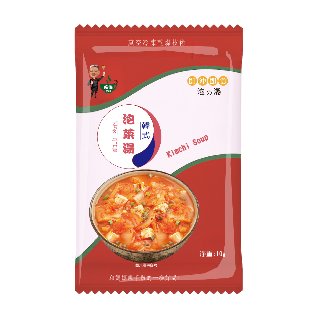 沖泡湯12種口味 單包 任選, , large