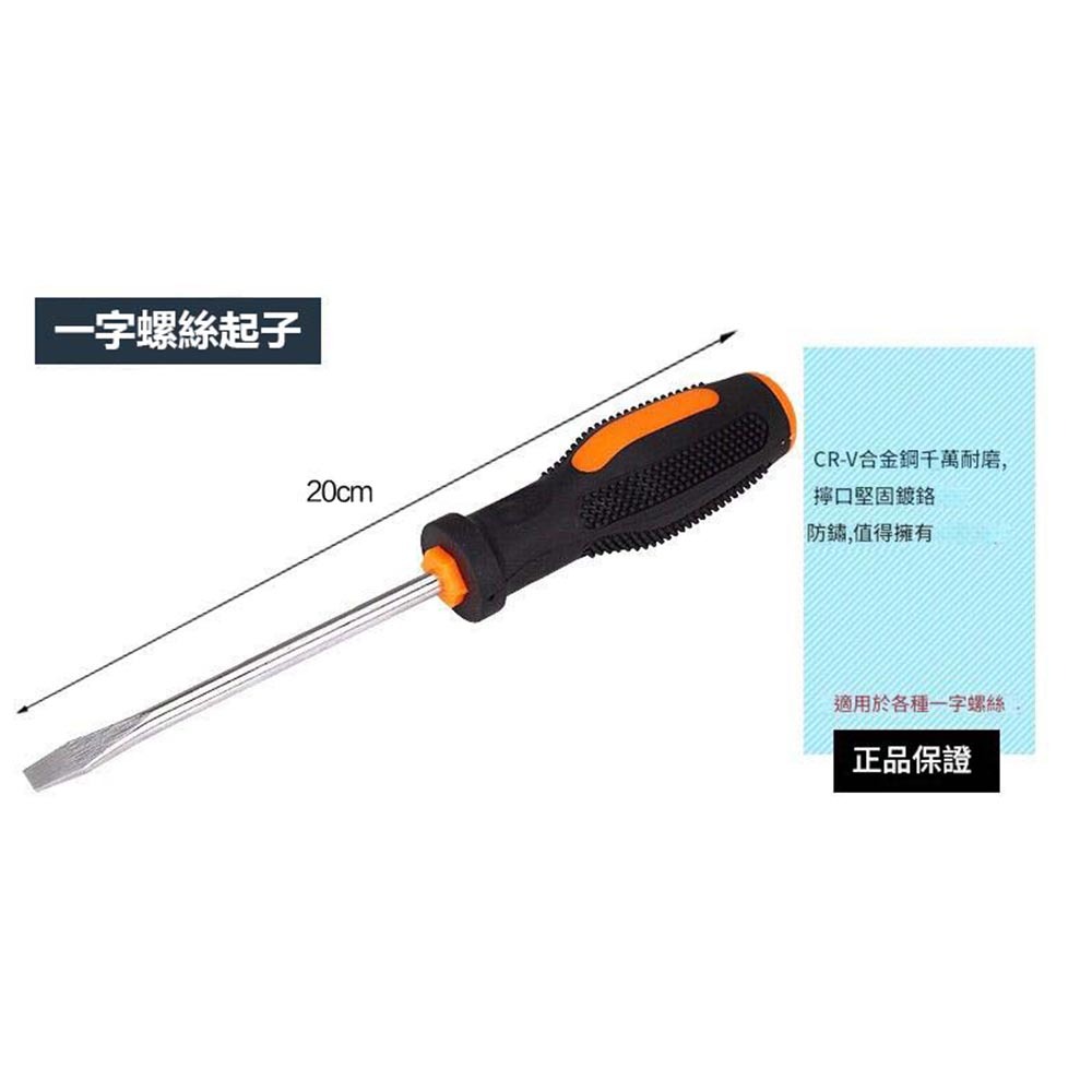 70件豪華鑽頭工具箱組, , large