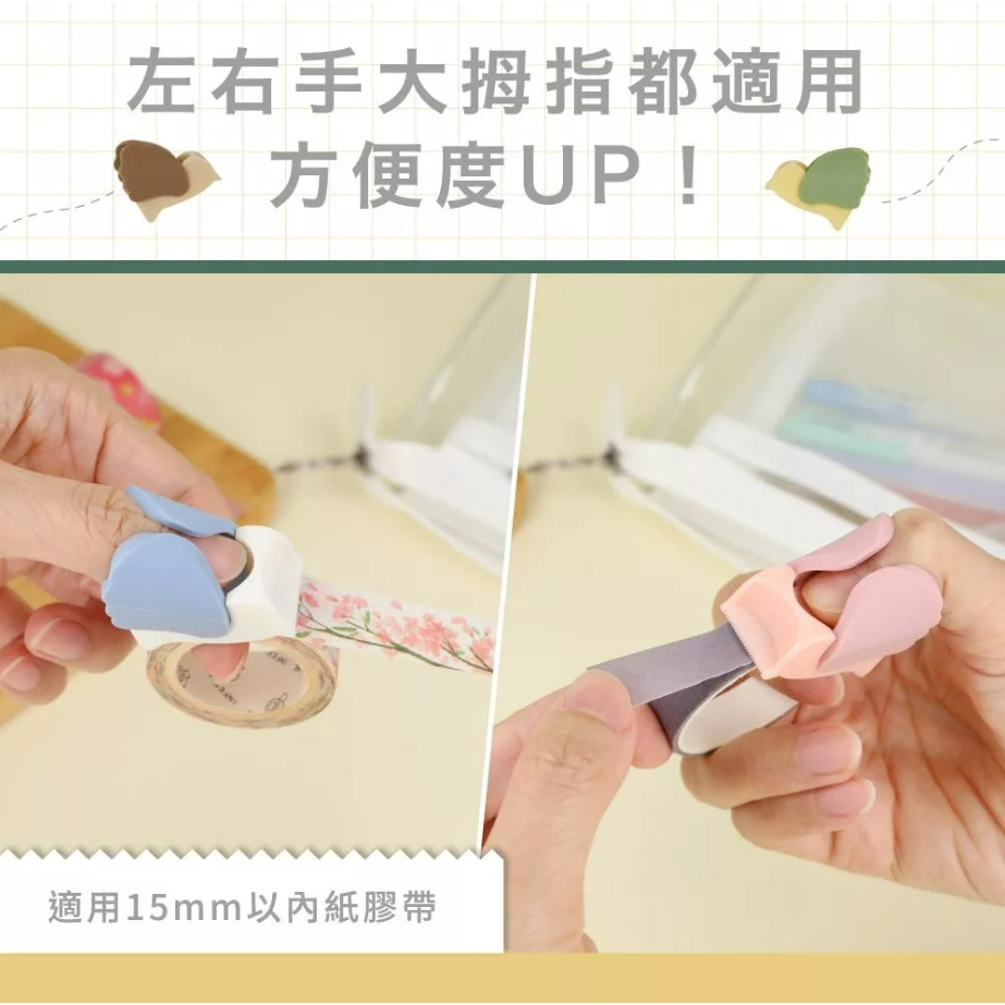 sun-star kiritoRING 小鳥造型 紙膠帶切割器 撕膠帶 迷你膠台 夾式膠台 (多色)*粉紅, , large