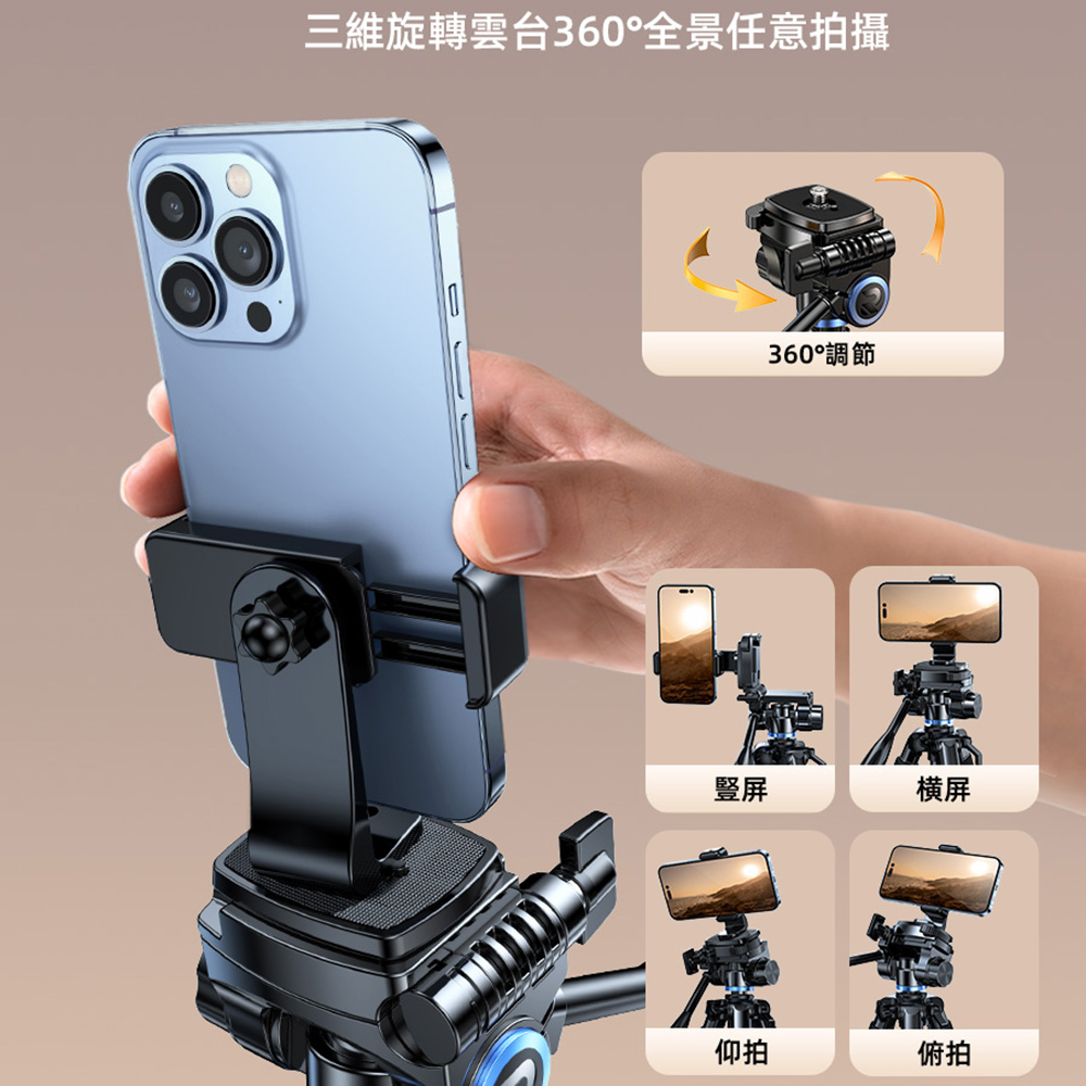 Rtako銳塔克 LQ VT860S 六棱碳素鋼攝影三腳架170cm 相機手機適用, , large