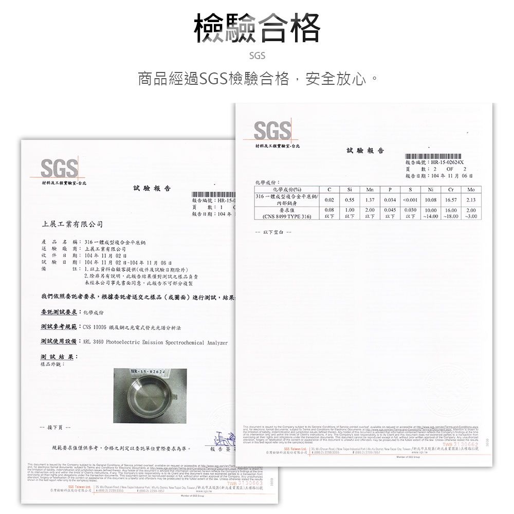 CLARE 可蕾爾 晶鑽316不鏽鋼七層複合金平底鍋附蓋 30cm單把-Leidea樂德兒, , large