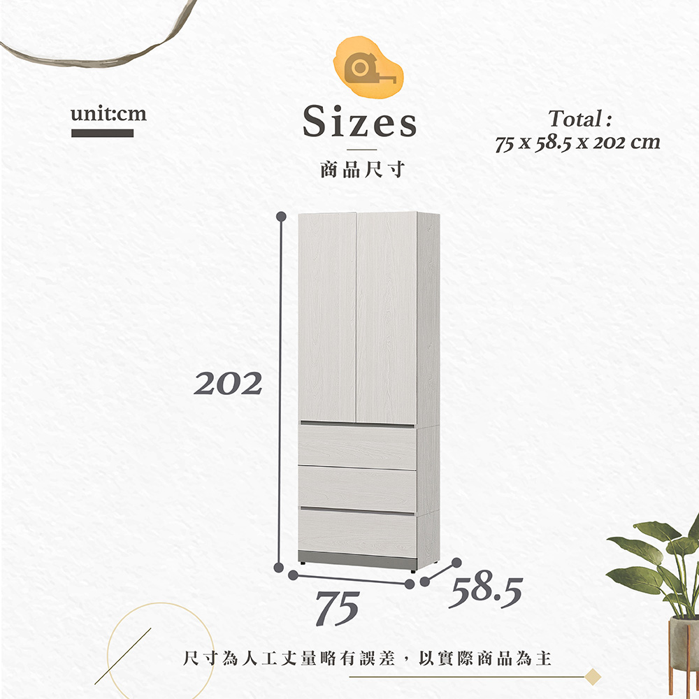  【Hampton 漢汀堡】科林2.5尺三大抽衣櫥, , large