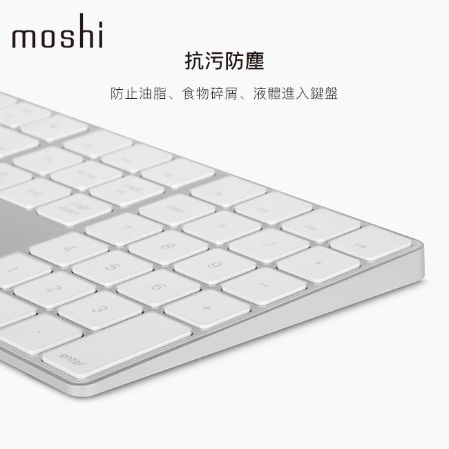 Moshi ClearGuard MK 超薄鍵盤膜（Magic Keyboard 有數字鍵無線鍵盤，美版US）, , large