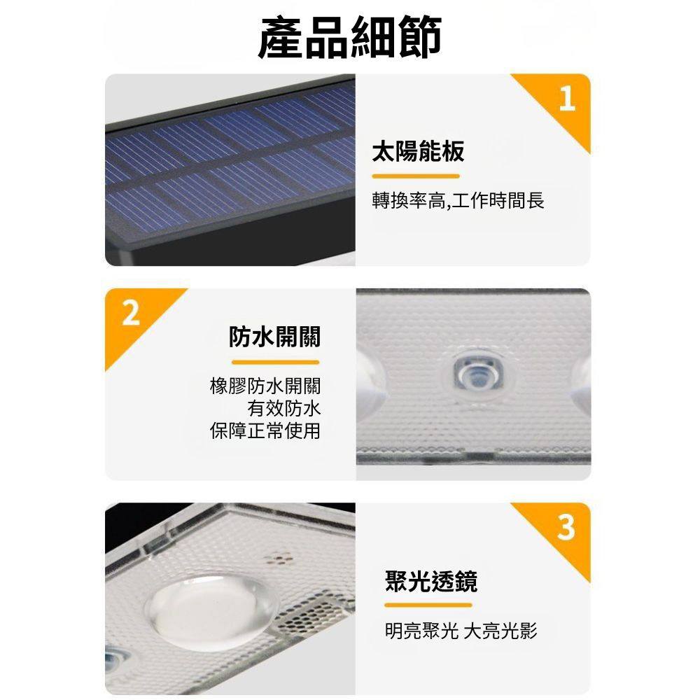 Solar-powered outdoor sensor light / tri-color lighting, , large