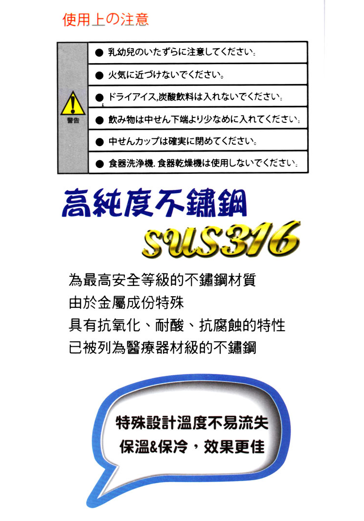PERFECT極緻316真空保溫杯-350ml-不銹鋼色-1支, , large