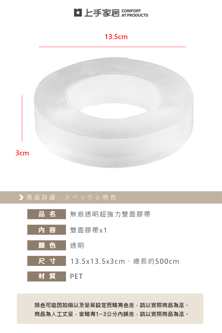 strong-transparent-double-sided-tape, , large