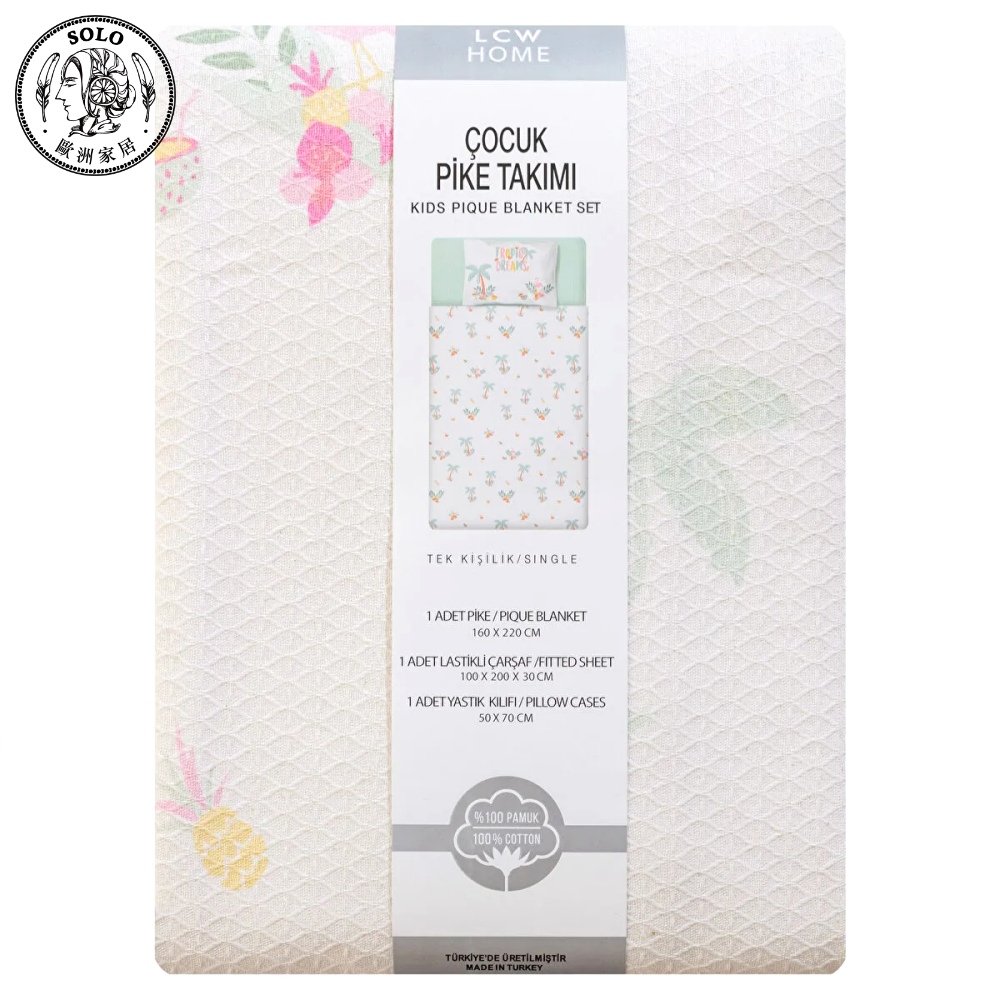【SOLO Vintage】LCW Home Tropic Dreams Duvet Cover Set 100x200cmtu, , large