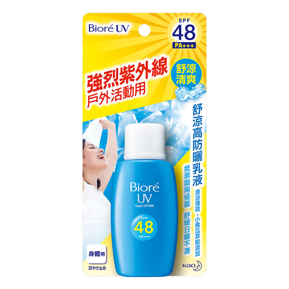 Biore UV Super UV Milk-Cool, , large