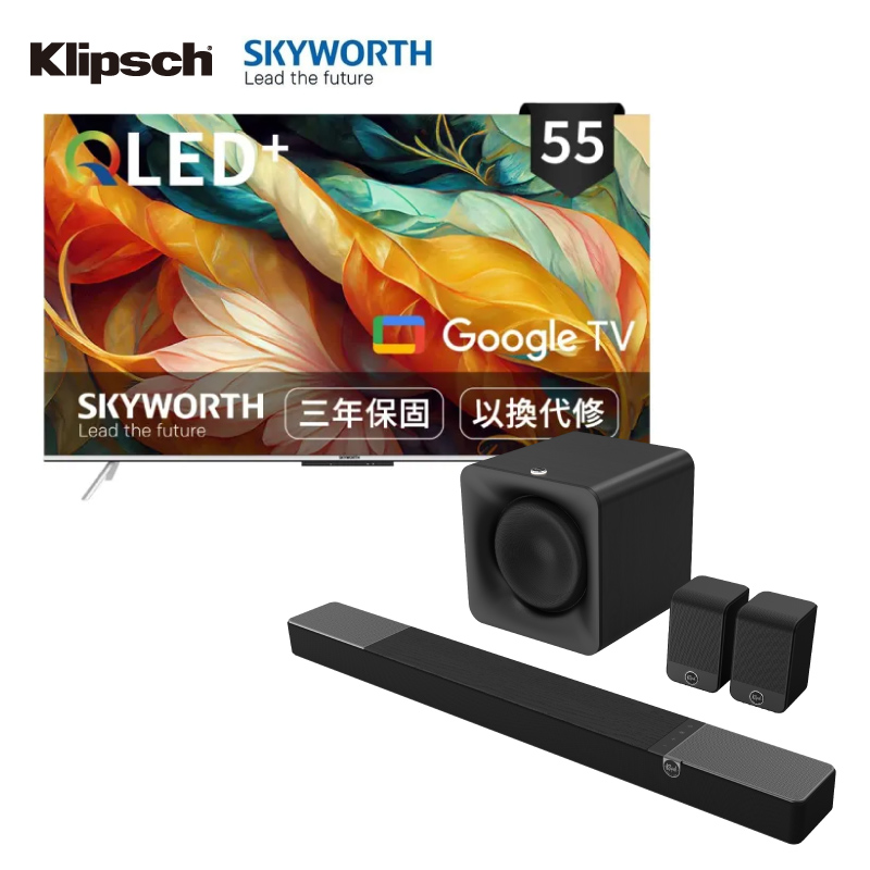 Klipsch Core 200聲霸組+創維Skyworth 55Q660G電視, , large