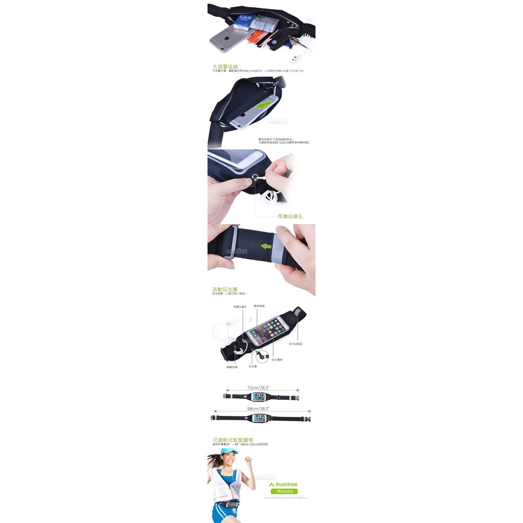 金德恩 GS MALL 運動彈性腰包 5吋 iPhone6 Samsung S6 S5 防汗腰包 運動腰包 腰帶包 腰包 運動包, , large