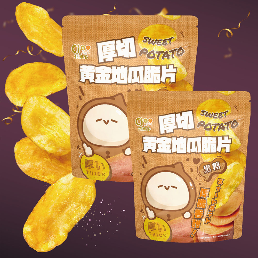 【巧米多】原味/黑糖厚切黃金地瓜脆片各8包/共16包(120g/包)免運, , large