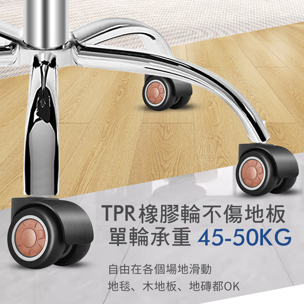 【G+居家】免組裝 摩登雲朵辦公椅電腦椅-2吋TPR金色太陽(有飾蓋)-灰色, , large