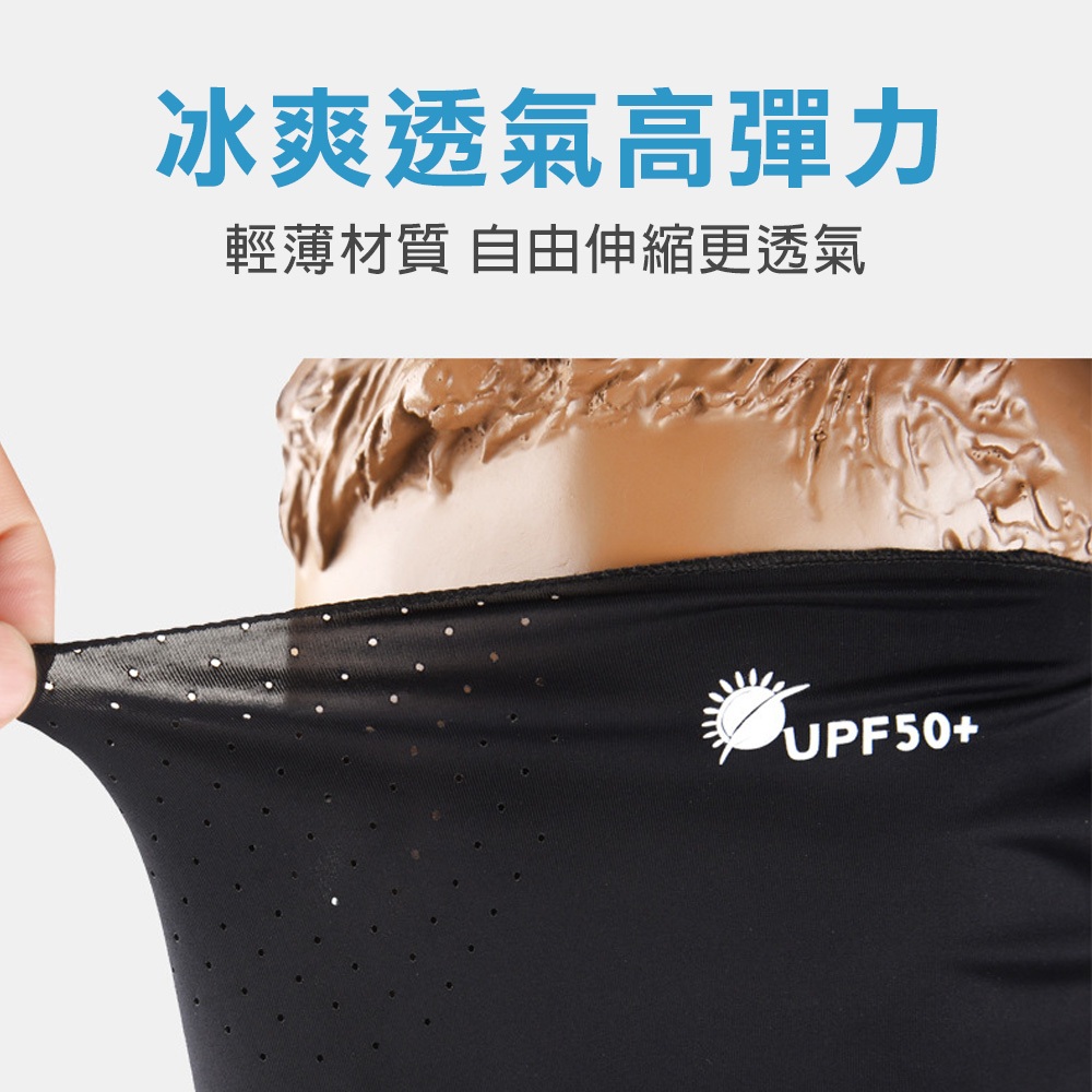 冰絲護頸 冰絲面罩 防風防曬 舒適透氣薄款 夏季 氣孔面罩 面紗 騎行機車族防風 男女可用, , large