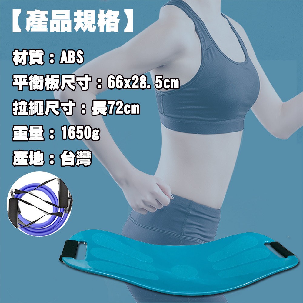 GS MALL 台灣製造 扭腰運動平衡板 附贈拉繩 扭腰板 瑜珈板 健身板 平衡板 運動板 皮拉提斯, , large