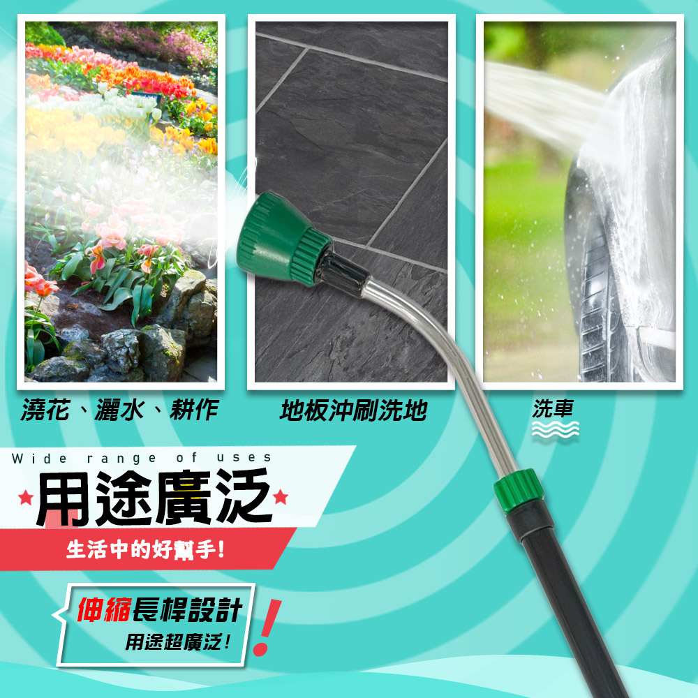 GS MALL 台灣製造 可伸縮長桿花灑水槍 洗車水槍 園藝水槍 灑水水槍 澆花水槍 園藝用具 花園水槍 水槍 園藝器具, , large