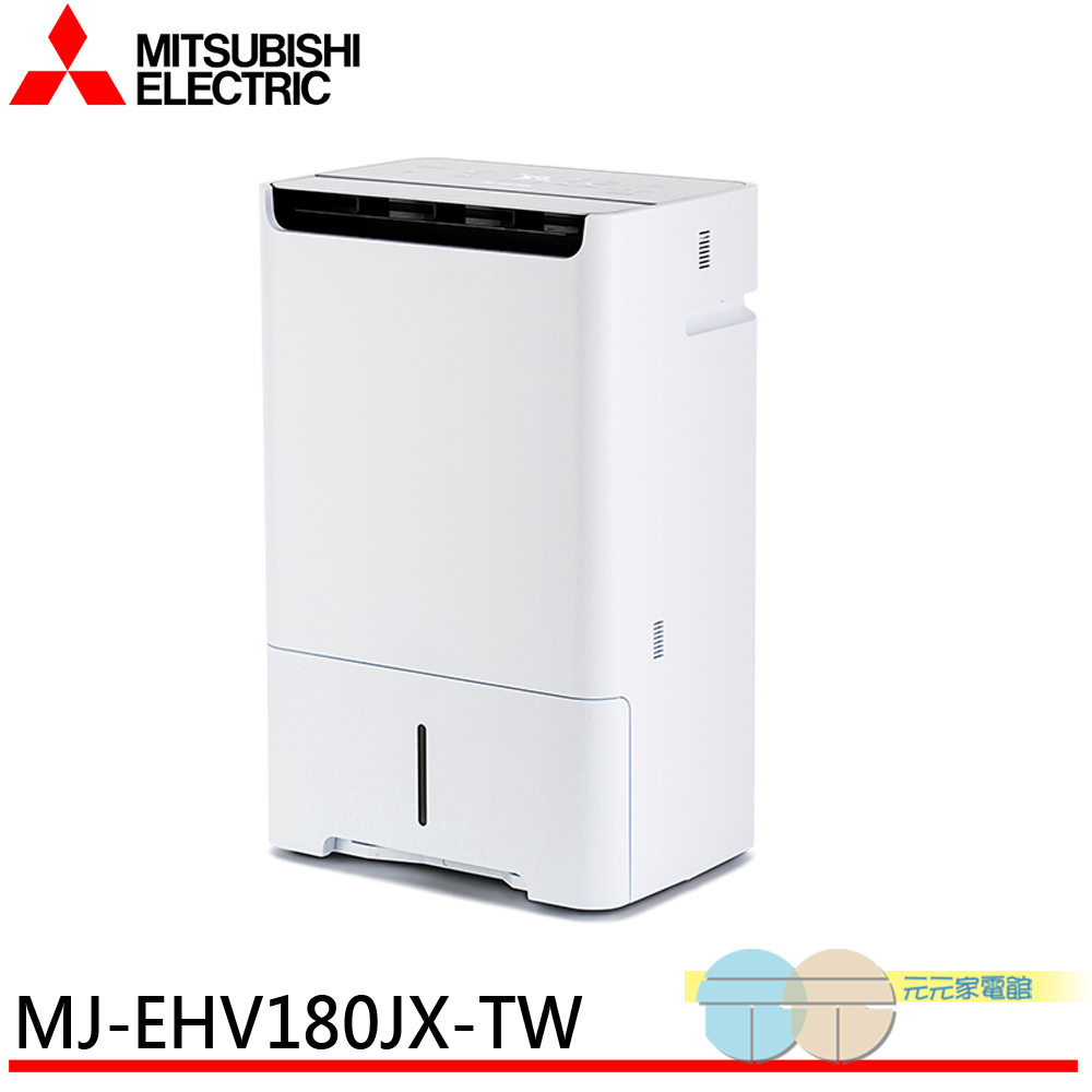 MITSUBISHI Inverter Air Purifier and Dehumidifier MJ-EHV180JX-TW, , large