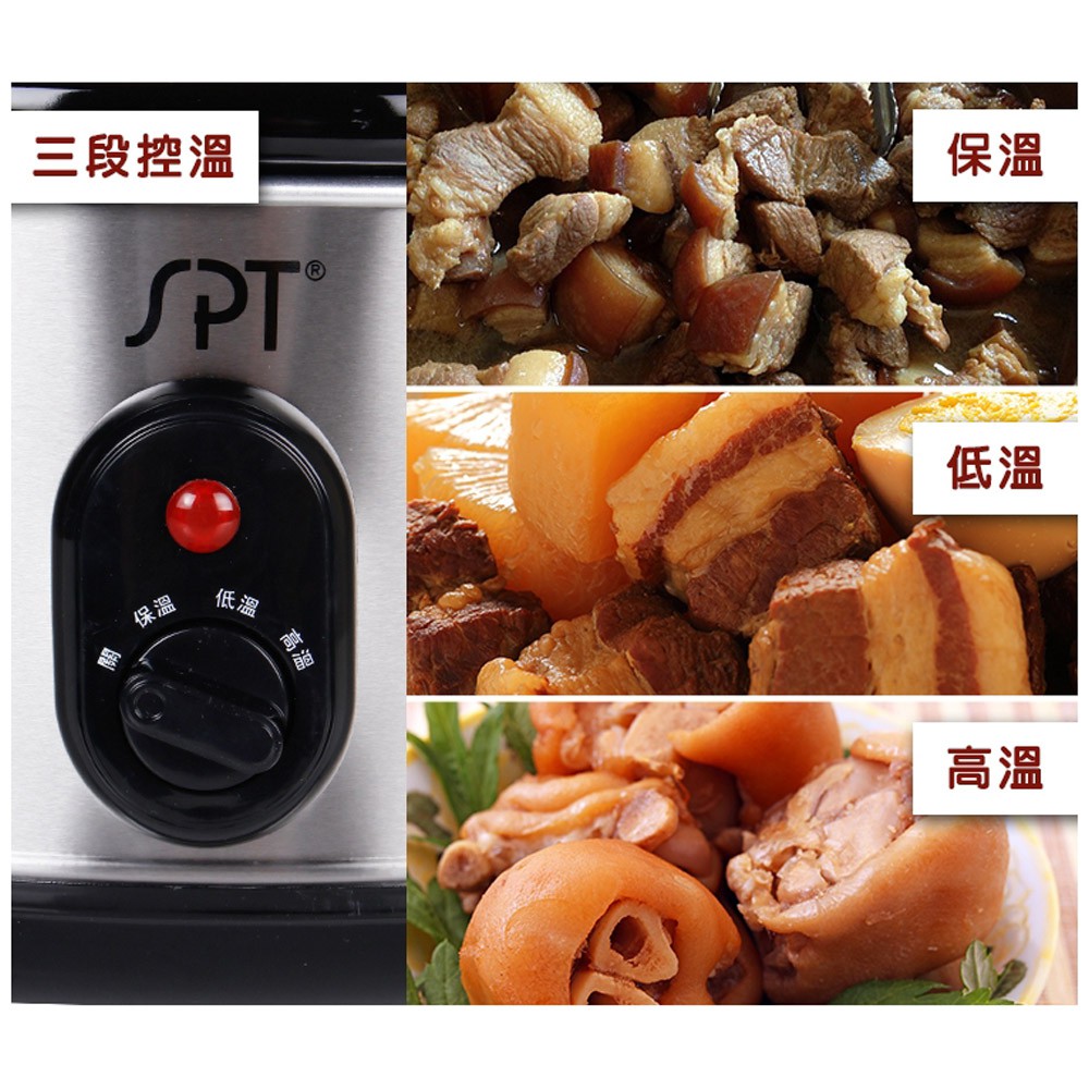 SPT 尚朋堂 4.5L養生電燉鍋 SC-4500S, , large