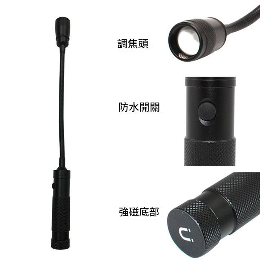 LED high-strength magnetic work light, , large