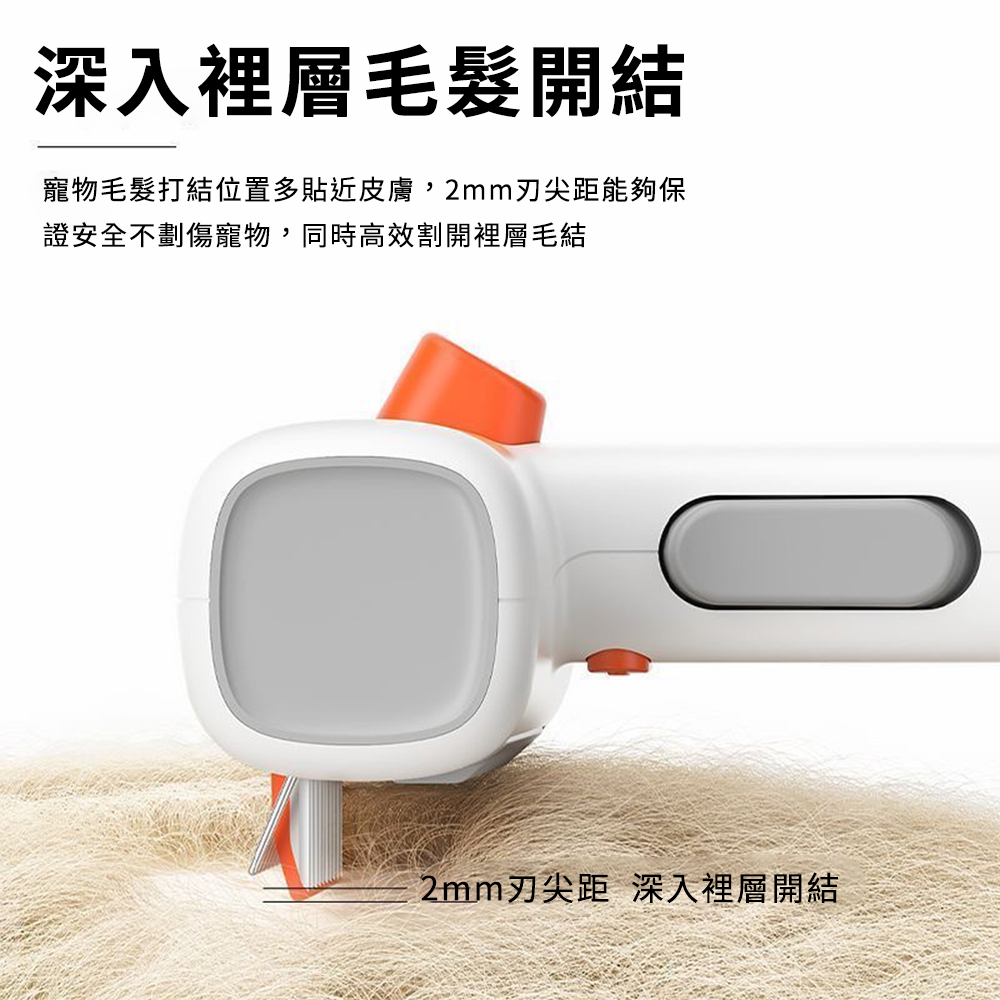 【CITY STAR】引力開結祛毛梳, , large