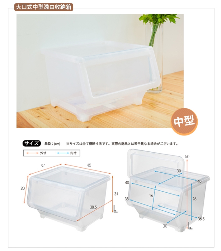 【Y HOUSE】Large-mouthed transparent white storage box Plastic storage box-medium size, , large