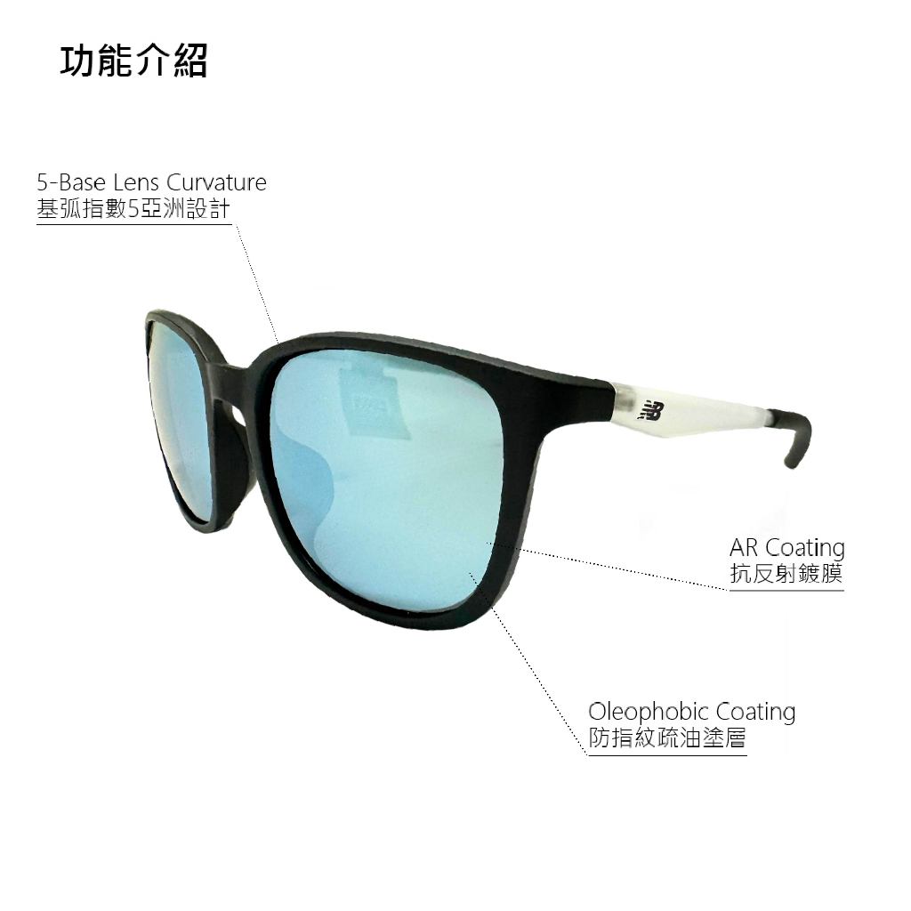 [秉宸] NEW BALANCE 運動太陽眼鏡 偏光鏡 台灣公司貨 墨鏡 太陽眼鏡 運動眼鏡 NB08105 25SS, , large