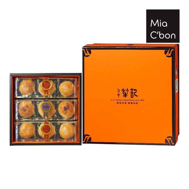 Egg Yolk Pastry, , large