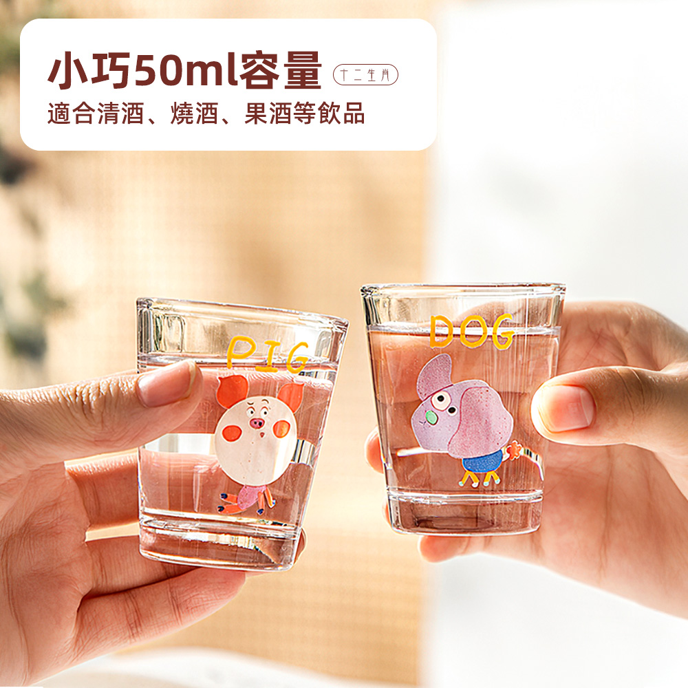 【上手家居】十二生肖燒酒杯禮盒-12入(小酒杯/小玻璃杯/韓國燒酒杯), , large