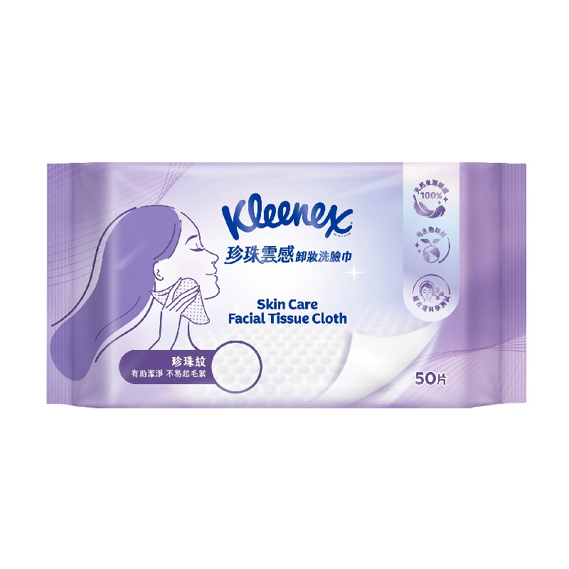 Kleenex Face Towel 50 PCS, , large