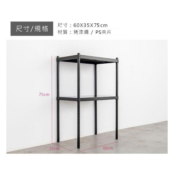 【Y HOUSE】60x35x75公分 兩層無洞鐵板收納層架 置物架 鐵架-烤漆白, , large