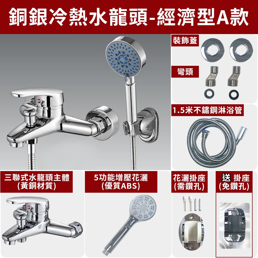 Copper and silver hot and cold water faucets, , large