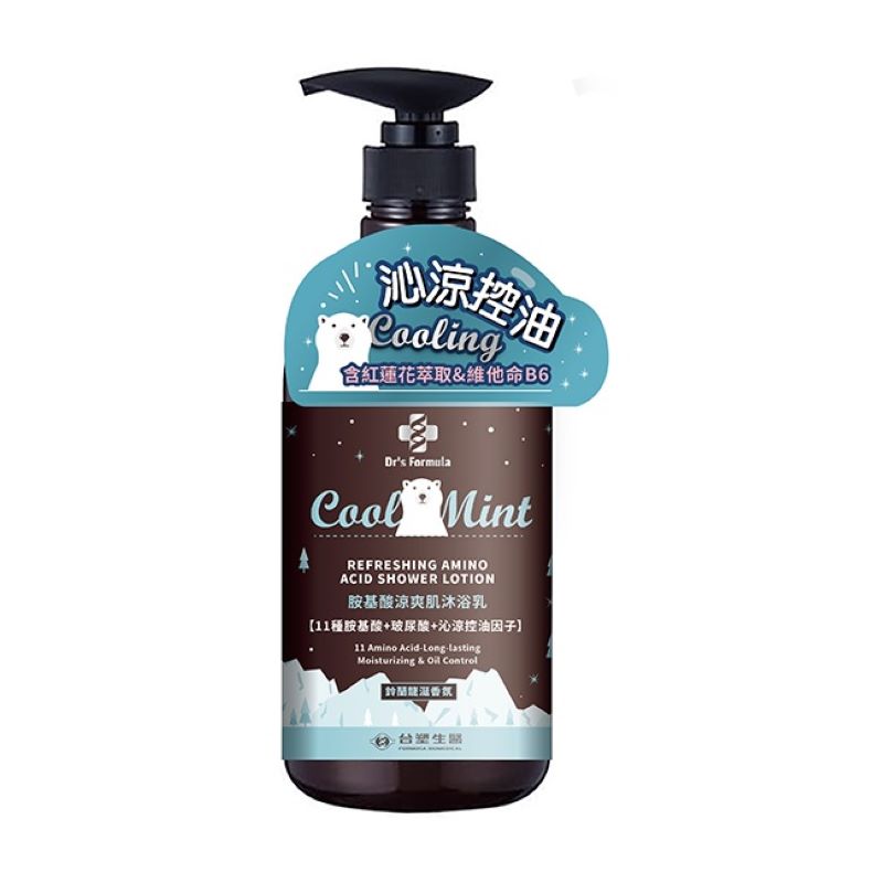 Refreshing Amino Acid Shower Lotion, , large
