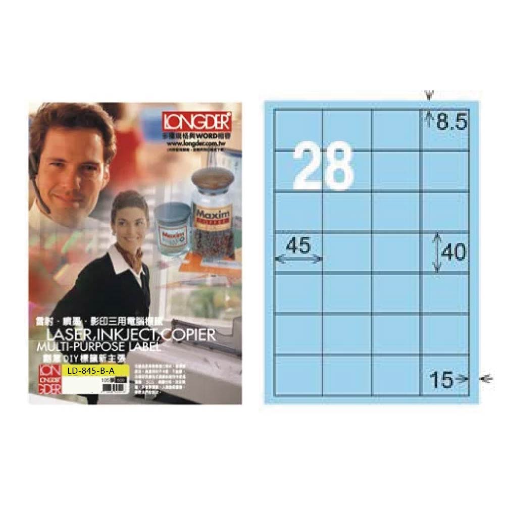 【龍德】LONGDER 三用電腦標籤 A4 28格 40*45mm淺藍105張 3盒/組 LD-845-B-A(適用雷射、噴墨、影印), , large