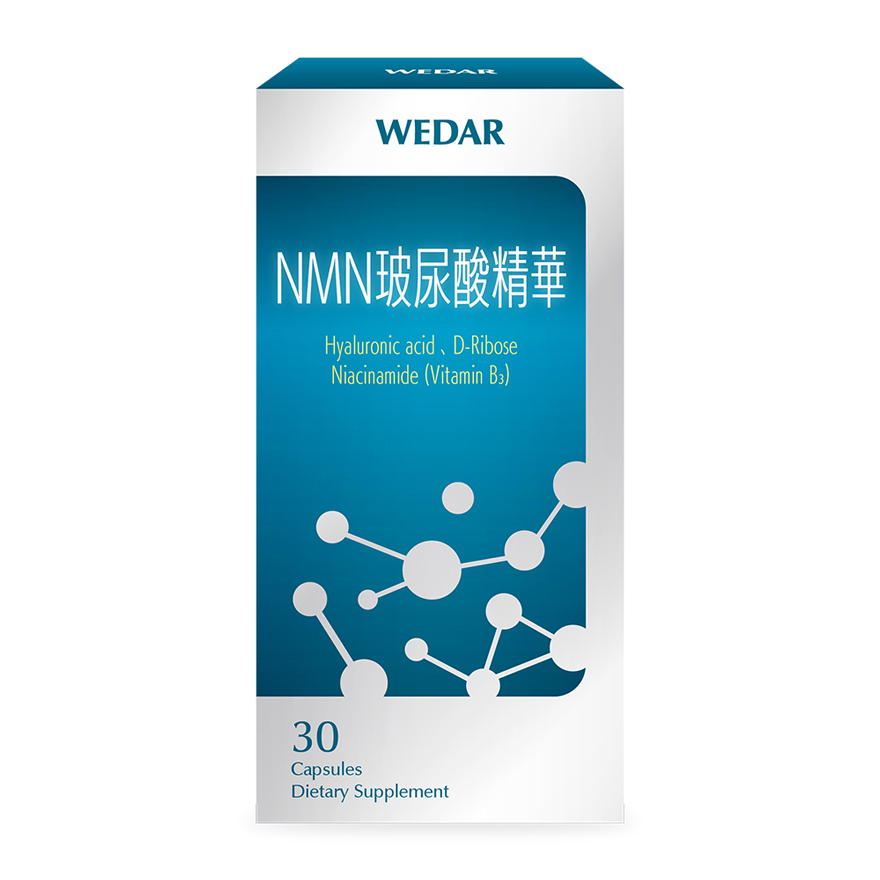 [WEDAR 薇達] NMN玻尿酸精華 (30顆/盒), , large