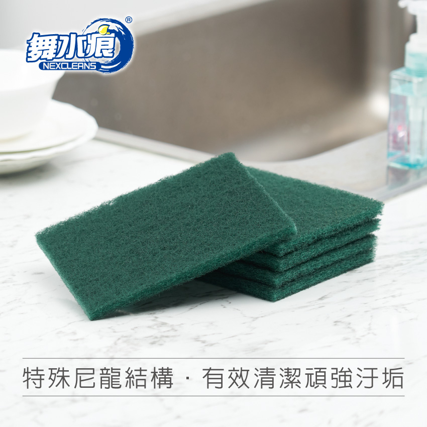 【舞水痕】RT-K3150 爐具專用菜瓜布5入 金剛砂菜瓜布 洗鍋刷 洗碗布 洗碗刷, , large