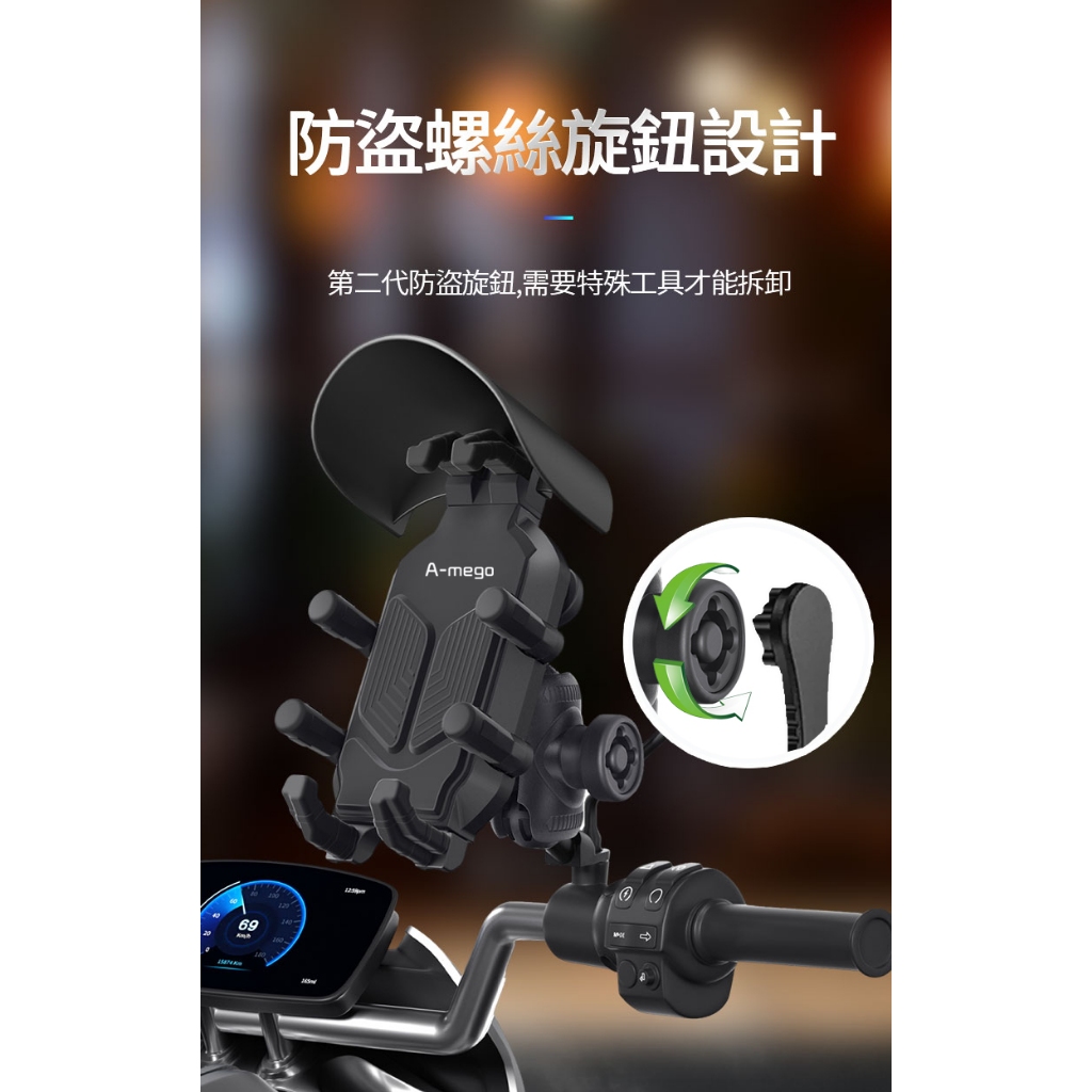 A-mego第二代AP02 八爪王強化版 防盜手機支架, , large