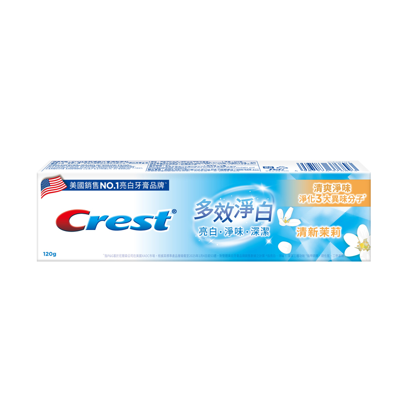 Crest 多效淨白牙膏清新茉莉, , large