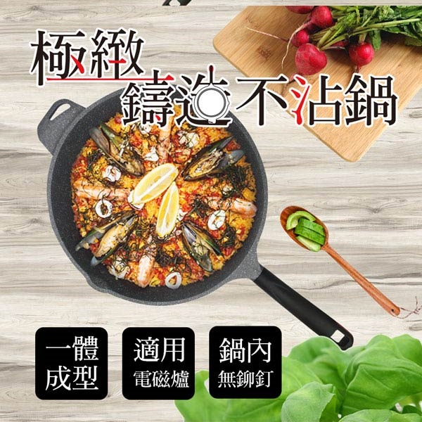 PERFECT 理想牌 極緻鑄造不沾炒鍋炒鍋IH無蓋附蓋 無蓋33cm-Leidea樂德兒, , large