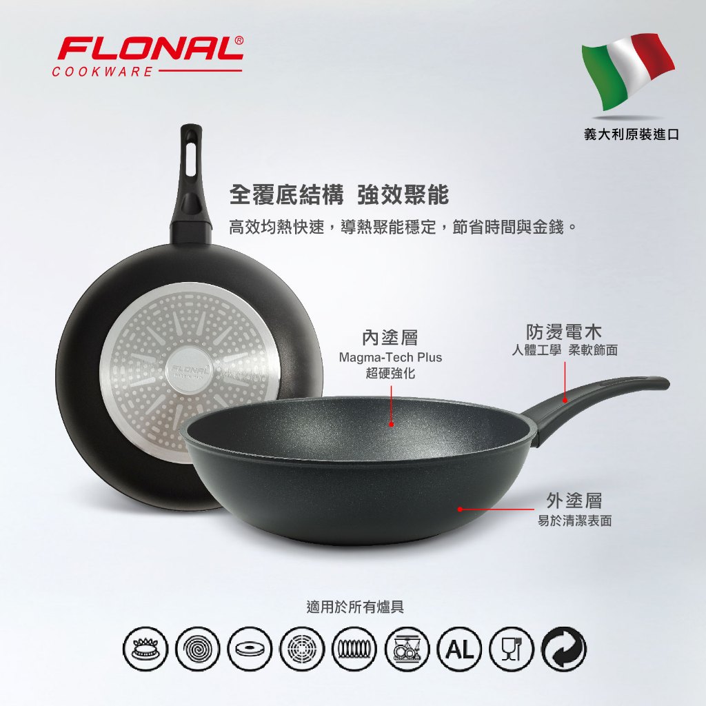 [Flonal] Dura IH conductive magnetic non-staining deep flat-bottomed pot 32cm (free pot lid) , , large