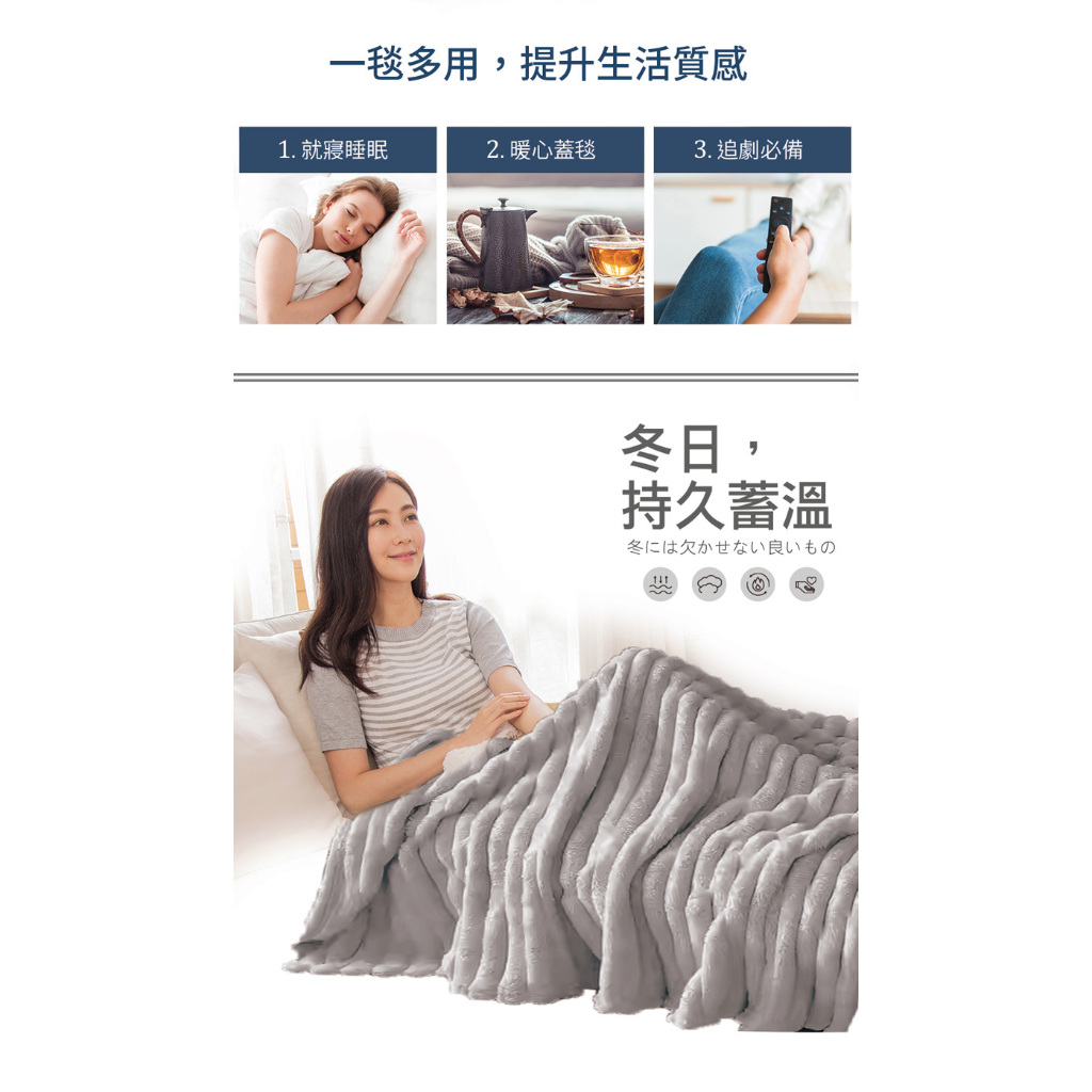 【日本旭川】厚磅法蘭蓄熱毛毯 厚毯 發熱 保暖 熱循環 隔熱 重力毯 冬天 聖誕 交換禮物 防寒, , large