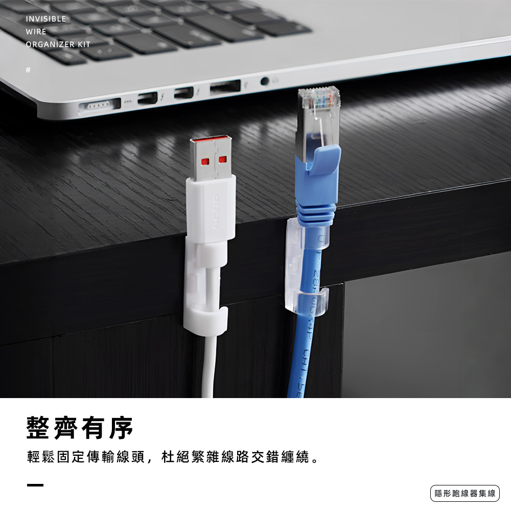 【上手家居】無痕膠理線器 20入組-透明(集線器/整線器/線材固定器/理線槽/理線架/電線整理/電線收納), , large