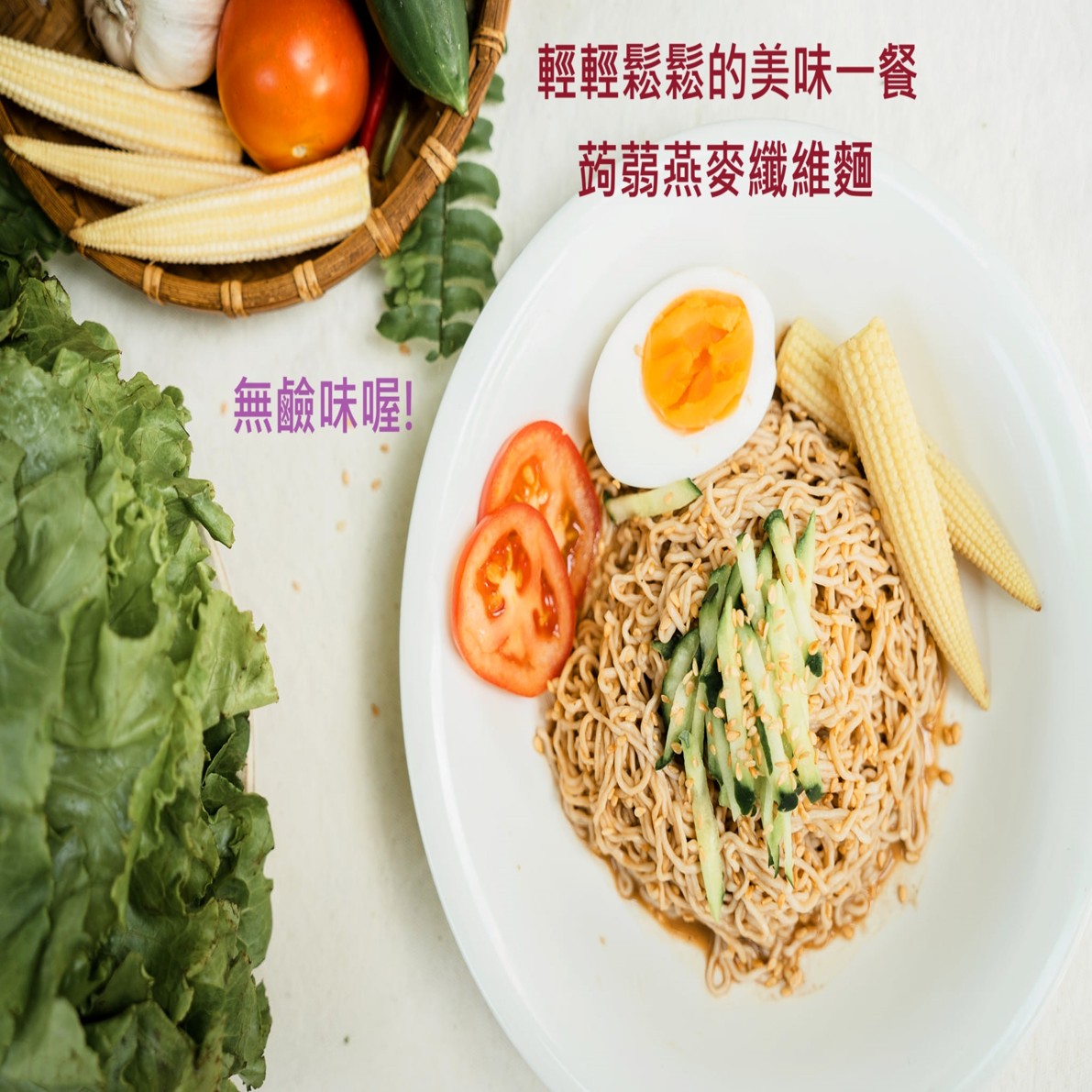 mixed noodles, , large